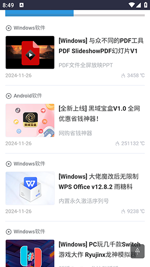 黑域基地软件库