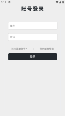 秋秋书屋免费版