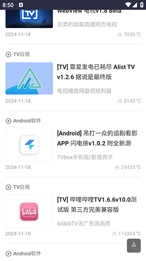 黑域基地软件库
