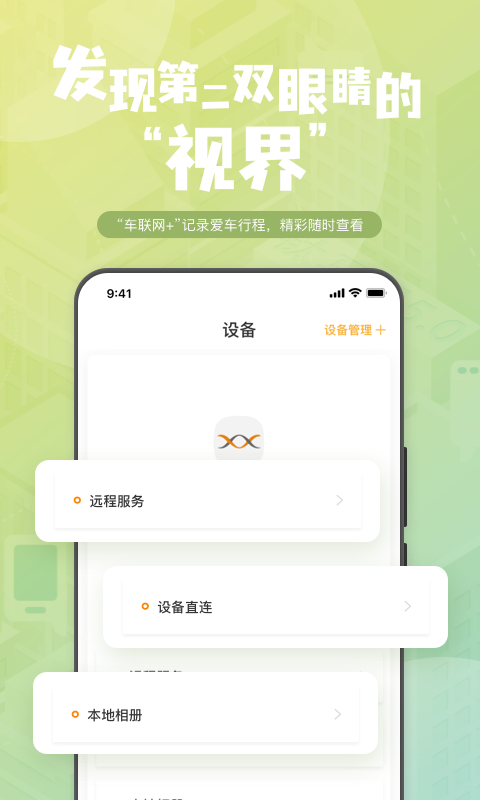 钛马星app官网下载