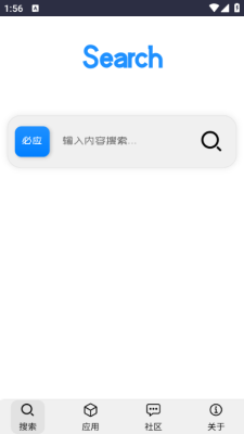 Klonsdif搜索下载安卓手机版
