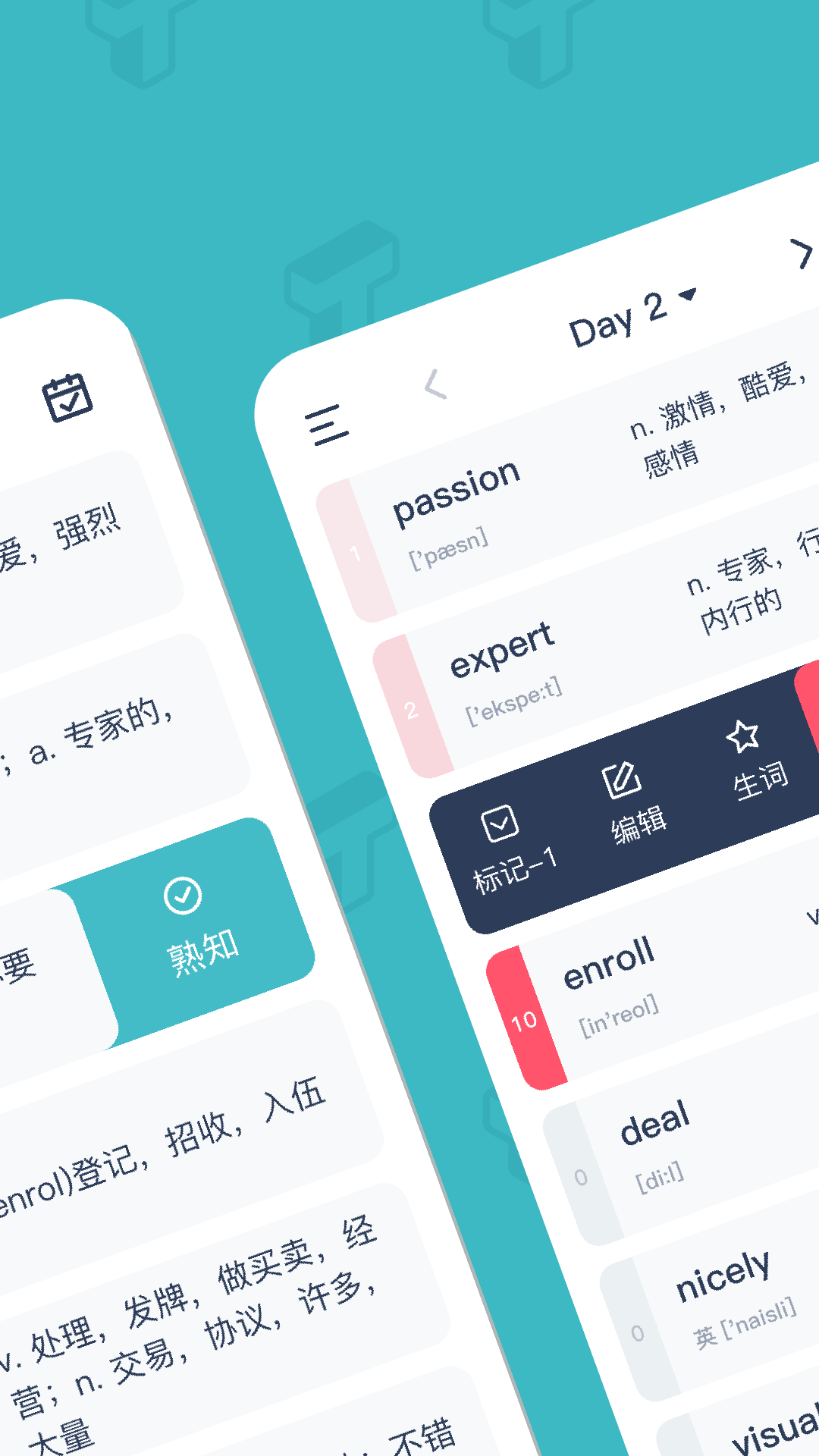 炭炭背单词app下载