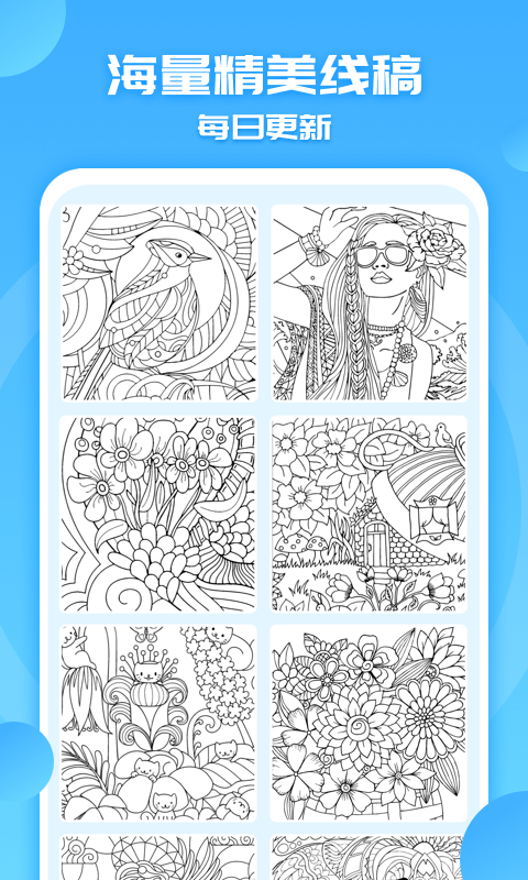 涂色小画家游戏下载