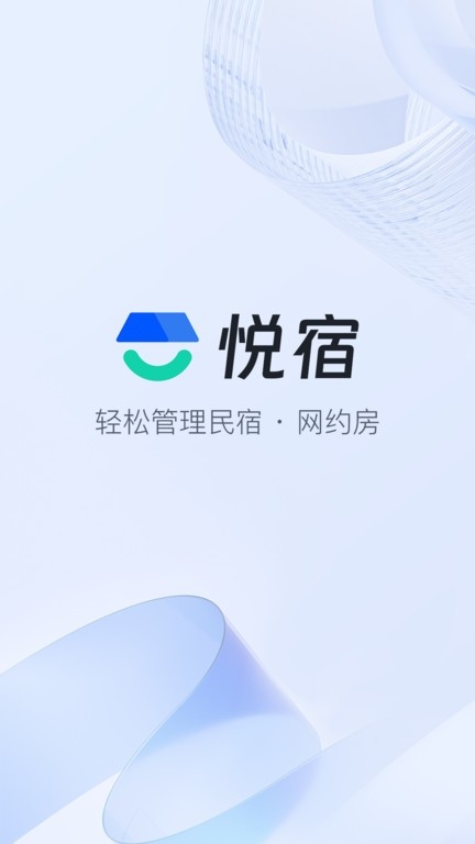 全民悦宿app下载