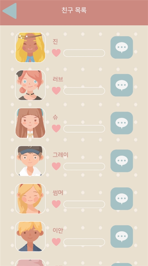 玛丽日记游戏下载