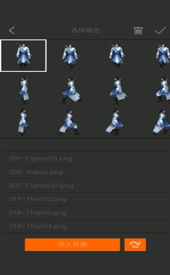 剧本编辑器下载安装免费版