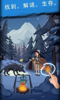 寻找乔流明游戏下载