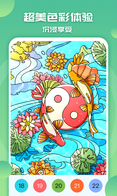 涂色小画家游戏下载