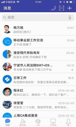EMobile7官网app下载