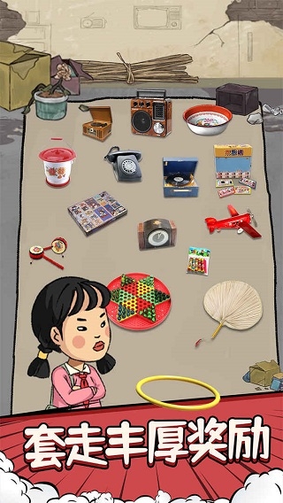 套圈模拟器下载手机版