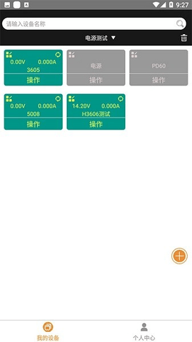 天音音乐下载安装app