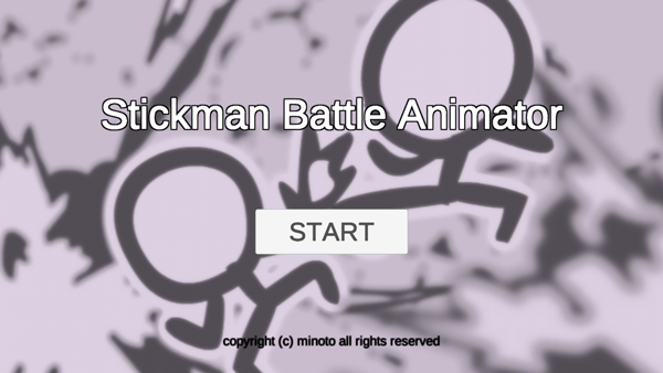 火柴人动画模拟器汉化版下载中文