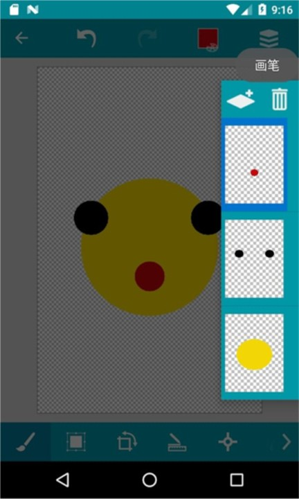 口袋画板app下载安装最新版