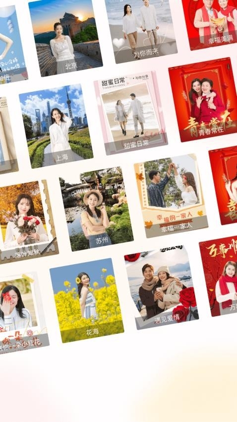 趣好拍app官方下载