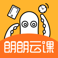 朗朗云课app下载