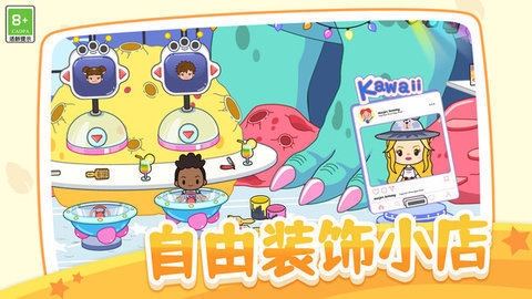 我的小村庄日记游戏下载