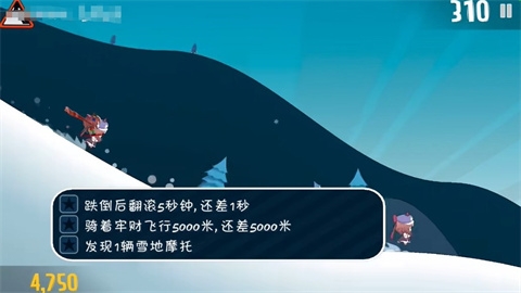 哈雪大冒险下载