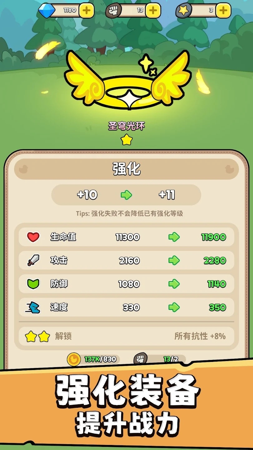 暴走怪鸭手游下载官网版