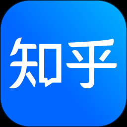 知乎官网版下载app