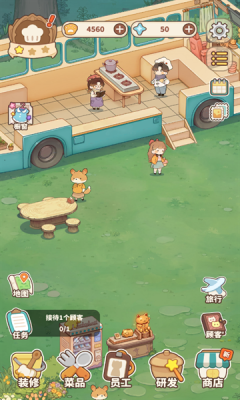 朵拉的餐厅安卓版