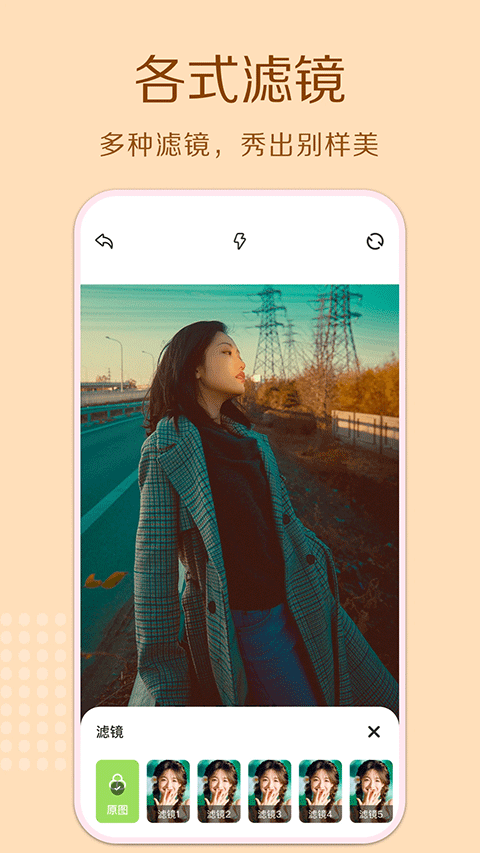 Cream原质相机app官方版下载