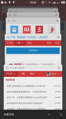 旗鱼浏览器官方正版下载