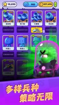 颜色大作战安卓下载