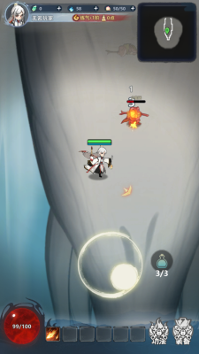 念头通达游戏下载