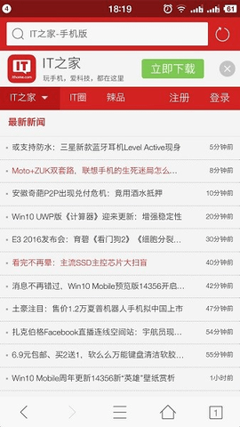 旗鱼浏览器官方正版下载