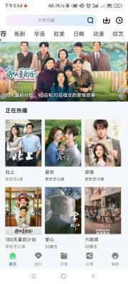 海狗视频下载app