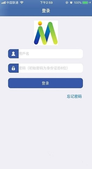 e路同行最新官方下载