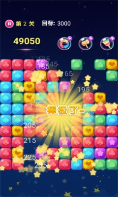 蓝天之旅app官方版下载