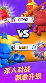 颜色大作战安卓下载