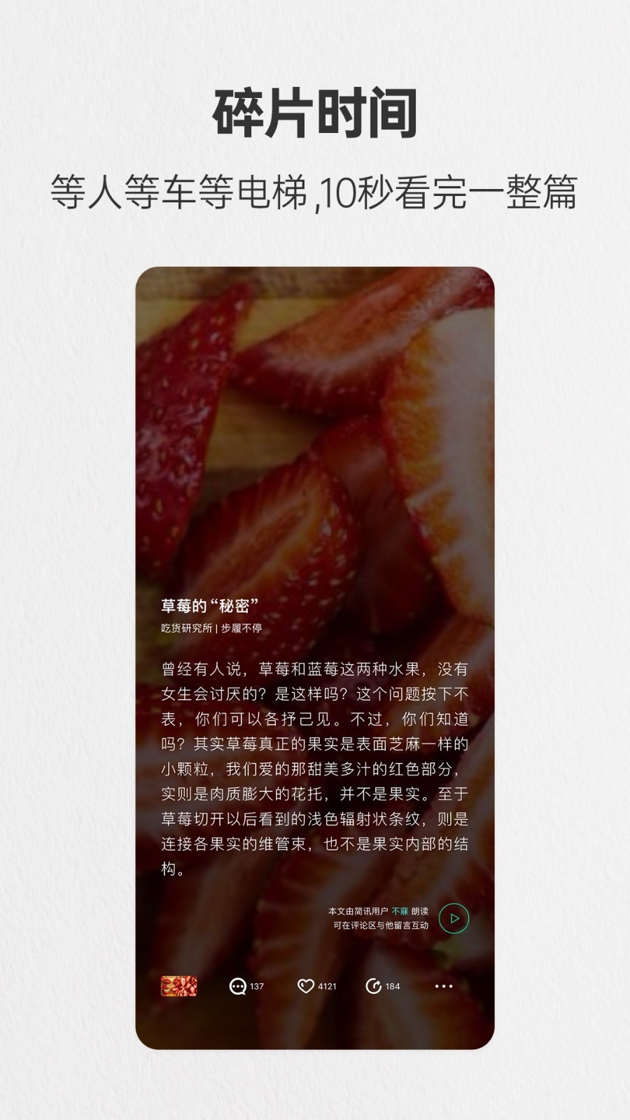 简讯app下载安装最新版