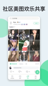 嗨壁纸最新版本下载