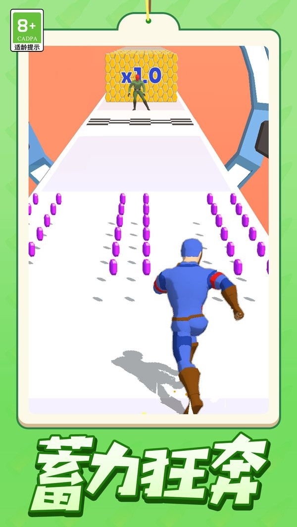 格斗模拟小队下载