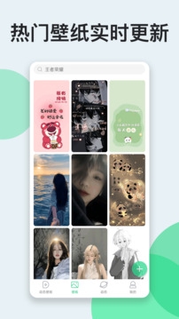 嗨壁纸最新版本下载