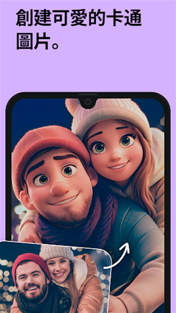 remini油画软件下载