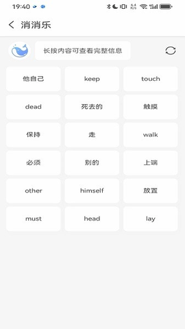 鲸咕噜免费版下载