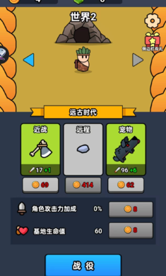 全军冲锋最新版本下载