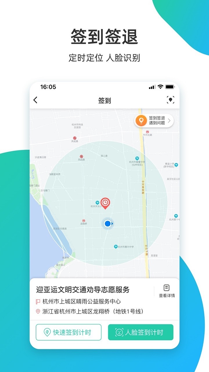 志愿汇app官方下载最新版