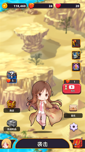 星系入侵者游戏安卓版下载