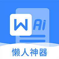 非凡文档app下载安装手机版