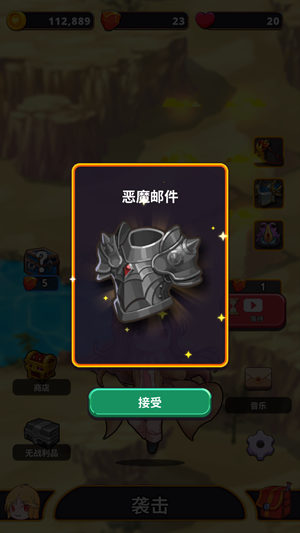 星系入侵者游戏安卓版下载