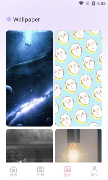 花秀相机app下载安装手机版