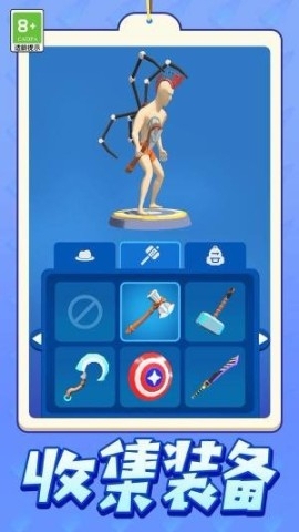 格斗模拟小队下载