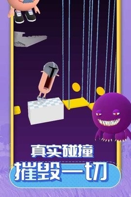 唱跳大头最新版下载