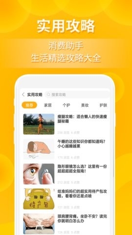 小鹿发现app免费下载