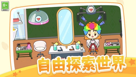 我的小村庄日记游戏下载