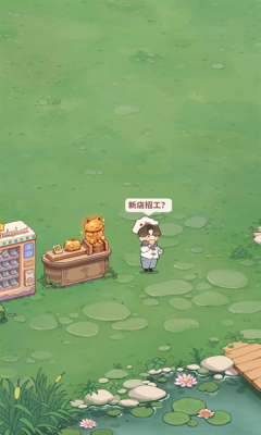 朵拉的餐厅安卓版